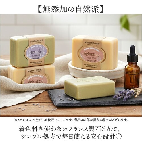 �V�A�o�^�[ �Ό� �ʔ� �΂��� �������� soap �r�G���G�g�� 100g �\�[�v �{�f�B�\�[�v �{�f�B�E�H�b�V�� �}���E�X�t�@�[�u�� MARIUS FABRE �{�f�B�P�A �X�L���P�A ������ �ێ� _4