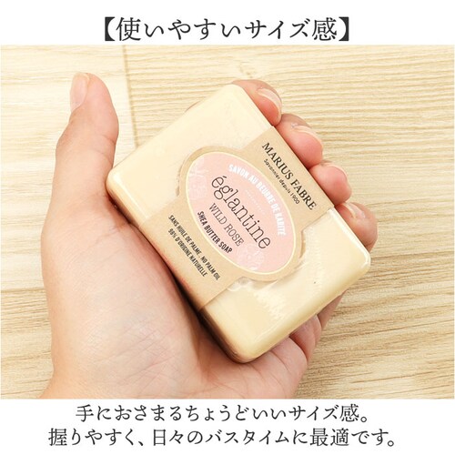 �V�A�o�^�[ �Ό� �ʔ� �΂��� �������� soap �r�G���G�g�� 100g �\�[�v �{�f�B�\�[�v �{�f�B�E�H�b�V�� �}���E�X�t�@�[�u�� MARIUS FABRE �{�f�B�P�A �X�L���P�A ������ �ێ� _6