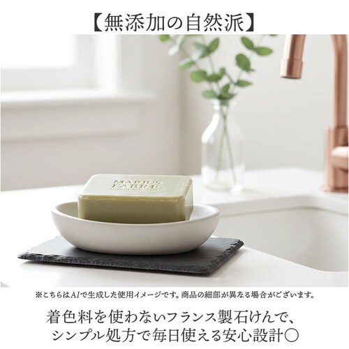 �V�A�o�^�[ �Ό� �ʔ� �΂��� �������� soap �r�G���G�g�� 250g �\�[�v �{�f�B�\�[�v �{�f�B�E�H�b�V�� �}���E�X�t�@�[�u�� MARIUS FABRE �{�f�B�P�A �X�L���P�A ������ �ێ� _4