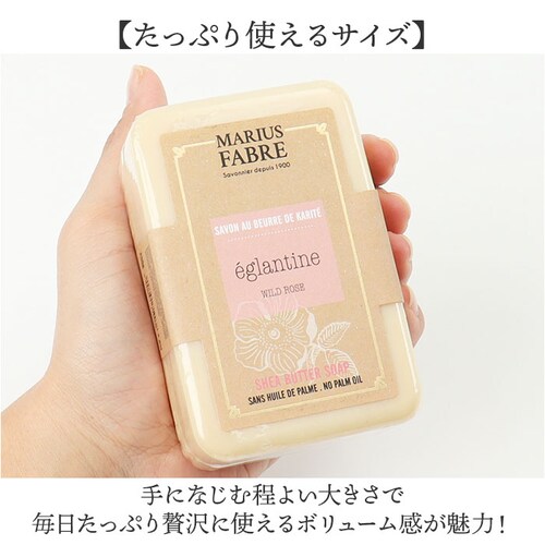 �V�A�o�^�[ �Ό� �ʔ� �΂��� �������� soap �r�G���G�g�� 250g �\�[�v �{�f�B�\�[�v �{�f�B�E�H�b�V�� �}���E�X�t�@�[�u�� MARIUS FABRE �{�f�B�P�A �X�L���P�A ������ �ێ� _6