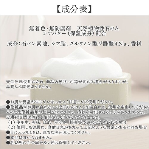 �V�A�o�^�[ �Ό� �ʔ� �΂��� �������� soap �r�G���G�g�� 250g �\�[�v �{�f�B�\�[�v �{�f�B�E�H�b�V�� �}���E�X�t�@�[�u�� MARIUS FABRE �{�f�B�P�A �X�L���P�A ������ �ێ� _8