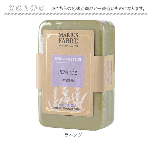 �V�A�o�^�[ �Ό� �ʔ� �΂��� �������� soap �r�G���G�g�� 250g �\�[�v �{�f�B�\�[�v �{�f�B�E�H�b�V�� �}���E�X�t�@�[�u�� MARIUS FABRE �{�f�B�P�A �X�L���P�A ������ �ێ� _9