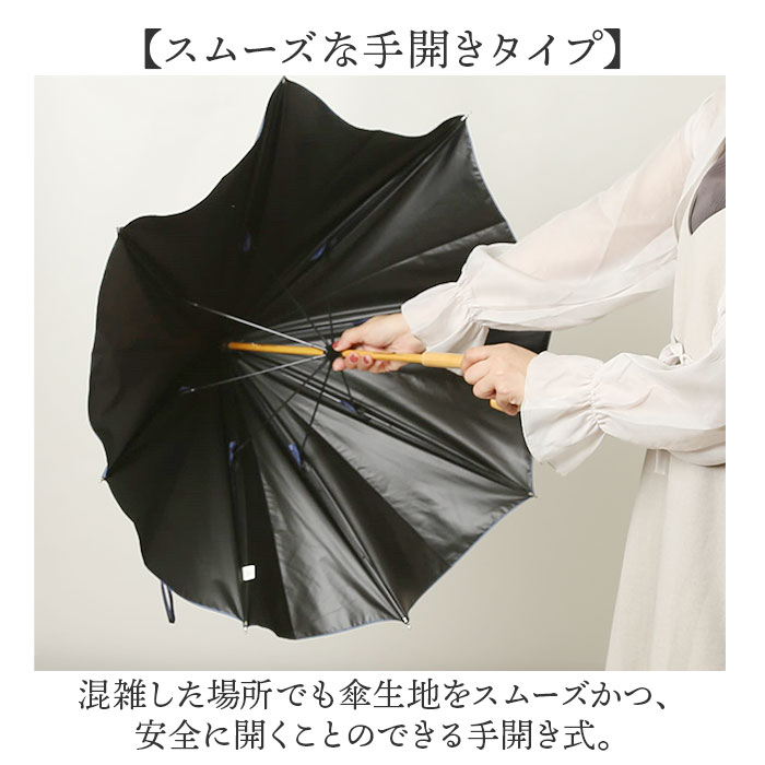 because ビコーズ 晴雨兼用 長傘 通販 雨傘 日傘 晴雨兼用傘 傘 かさ