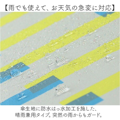 U-DAY �܂��ݎP D-065603 �ʔ� ���J���p�P �܂肽���ݎP �܂肽���ݓ��P �܂��ݓ��P �P ���P �J�P �y�� �y�� UV�J�b�g �R���p�N�g ���f�B�[�X �����Y 50cm �ʊw �ʋ� ��_6