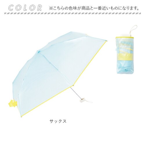 U-DAY �܂��ݎP D-065964 �ʔ� �܂肽���ݎP �r�j�[���P �P �r�j�[�� �܂肽���݃r�j�[���P �J�P ���� �J�T �R���p�N�g 50cm ������ �V���v�� ���f�B�[�X �����Y ������� ��_15