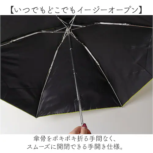 U-DAY �܂��ݎP D-064911 �ʔ� ���J���p�P �܂肽���ݎP �܂肽���ݓ��P �܂��ݓ��P �P ���P �J�P �Ռ� UV�J�b�g �R���p�N�g ���f�B�[�X �����Y 50cm �P�[�X�t�� �V�����__9