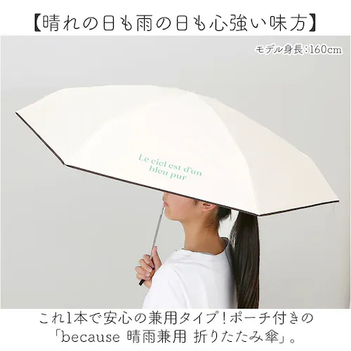 because �܂肽���ݎP ���J���p �r�R�[�Y B-095632 �ʔ� ���P �܂肽���� ���J���p�P �܂��ݎP �܂肽���ݓ��P �܂��ݓ��P ���S�Ռ� UV�J�b�g 100% ���f�B�[�X ������ 5_1