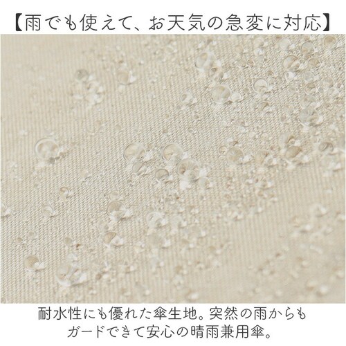 because �܂肽���ݎP ���J���p �r�R�[�Y B-095632 �ʔ� ���P �܂肽���� ���J���p�P �܂��ݎP �܂肽���ݓ��P �܂��ݓ��P ���S�Ռ� UV�J�b�g 100% ���f�B�[�X ������ 5_5