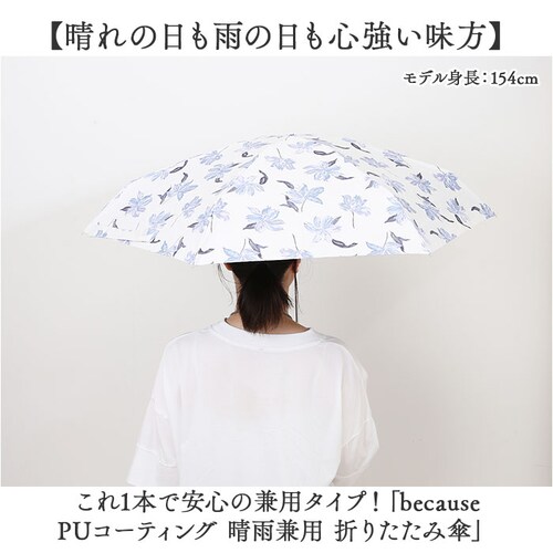 because �܂肽���ݎP ���J���p �r�R�[�Y �ʔ� ���P �܂肽���� ���J���p�P �܂��ݎP �܂肽���ݓ��P �܂��ݓ��P ���S�Ռ� �ՔM UV�J�b�g 100% ���f�B�[�X ������ 50cm 50_1