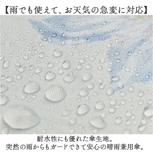 because �܂肽���ݎP ���J���p �r�R�[�Y �ʔ� ���P �܂肽���� ���J���p�P �܂��ݎP �܂肽���ݓ��P �܂��ݓ��P ���S�Ռ� �ՔM UV�J�b�g 100% ���f�B�[�X ������ 50cm 50_5