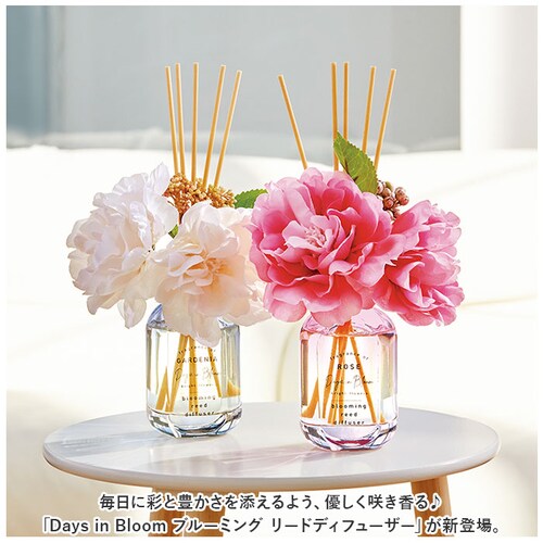 ���[�h�f�B�t���[�U�[ �ʔ� �f�B�t���[�U�[ �A���}�f�B�t���[�U�[ �X�e�B�b�N �K���X�{�g�� �t���O�����X �F���� �A���} �C���e���A ���蕨 �M�t�g �f�C�Y�C���u���[�� Days in Bloom 1_1