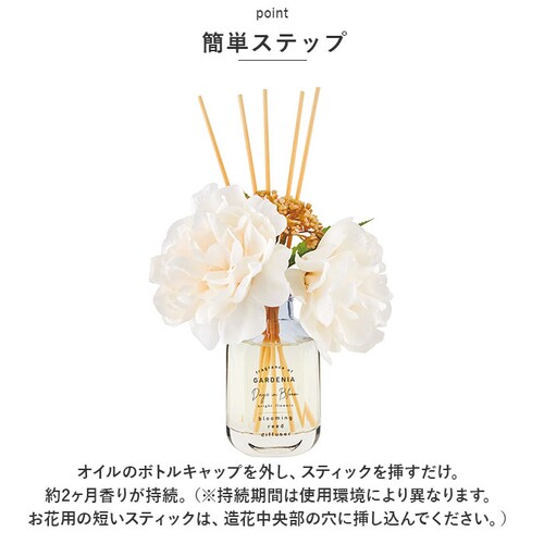 ���[�h�f�B�t���[�U�[ �ʔ� �f�B�t���[�U�[ �A���}�f�B�t���[�U�[ �X�e�B�b�N �K���X�{�g�� �t���O�����X �F���� �A���} �C���e���A ���蕨 �M�t�g �f�C�Y�C���u���[�� Days in Bloom 1_3