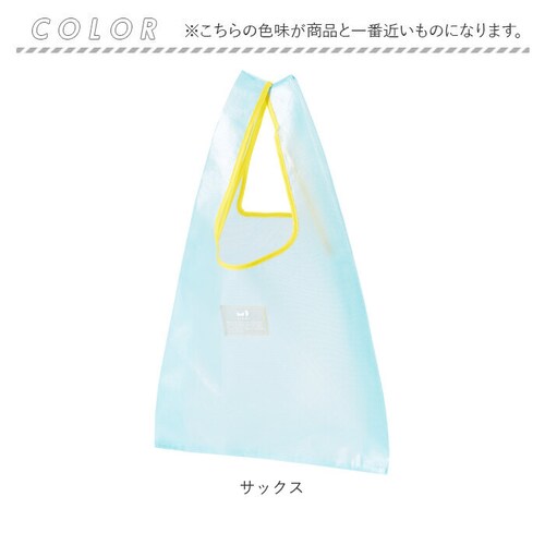 U-DAY �G�R�o�b�O D-659364 �ʔ� �g�[�g�o�b�O �G�R �o�b�O �������o�b�O ���������o�b�O �V���b�s���O�o�b�O ���W�܌^ ������� �r�j�[�� �N���A �G�R�o�b�N �������o�b�N �V���b�s��_10