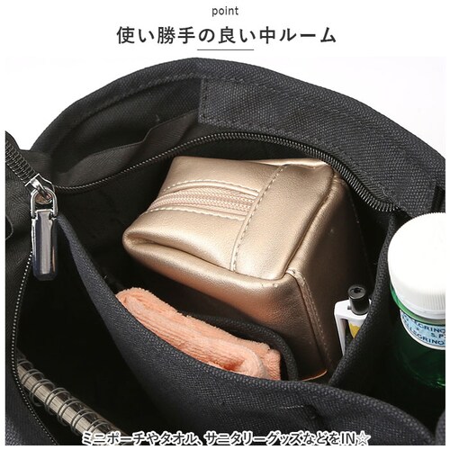 �g�[�g�o�b�O ���f�B�[�X ������ �ʔ� �g�[�g�o�b�N �L�����o�X ���|�� �}�}�o�b�O �}�U�[�Y�o�b�O 2way �V�����_�[ �V�����_�[�o�b�O �΂߂��� ��l ���n �V���v�� �d�؂�t�� �ʋ� �ʊw C_8