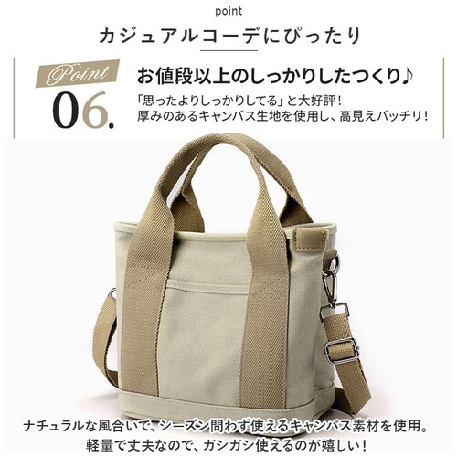 �g�[�g�o�b�O ���f�B�[�X ������ �ʔ� �g�[�g�o�b�N �L�����o�X ���|�� �}�}�o�b�O �}�U�[�Y�o�b�O 2way �V�����_�[ �V�����_�[�o�b�O �΂߂��� ��l ���n �V���v�� �d�؂�t�� �ʋ� �ʊw C_11