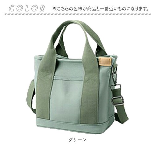 �g�[�g�o�b�O ���f�B�[�X ������ �ʔ� �g�[�g�o�b�N �L�����o�X ���|�� �}�}�o�b�O �}�U�[�Y�o�b�O 2way �V�����_�[ �V�����_�[�o�b�O �΂߂��� ��l ���n �V���v�� �d�؂�t�� �ʋ� �ʊw C_15