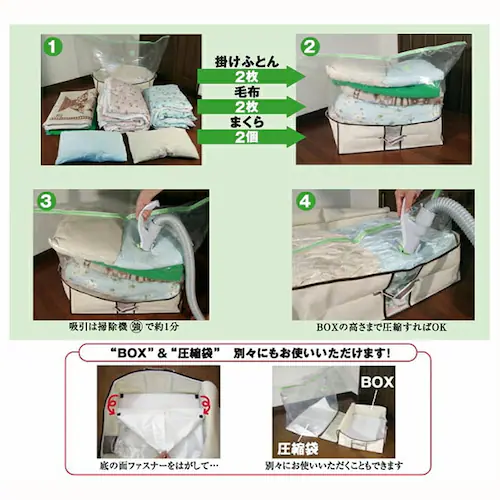 ���k�� �ӂƂ� �ʔ� �|���@ ���k�{�b�N�X ���{�� ���[�{�b�N�X ���[�P�[�X �z �z�c���k�� ������ ���[�� �z�c���[�� �s�D�z �ߑւ� �ӂƂ񈳏k �|���z�c BFL-02N_7