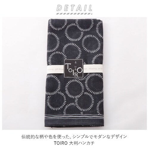 �唻�n���J�` ���ٓ���� �ʔ� TOIRO �n���J�` �����Y ���f�B�[�X �q�� �L�b�Y �o���_�i �a�� ������� �V���v�� ���킢�� ���g�� ���_�� 58 �~ 58cm �}�X�N �v�`�M�t�g �v���[���g_1