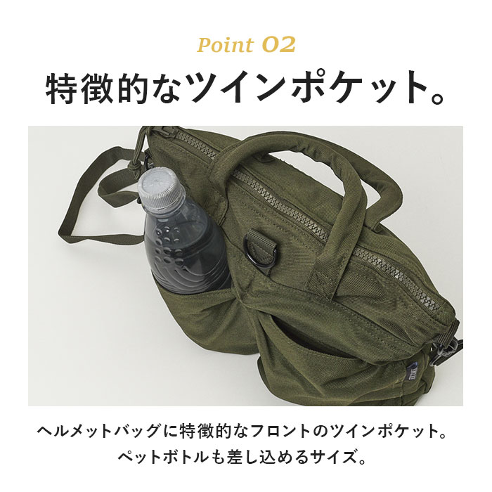 オリーブ ヘルメットバッグ 米軍タイプ 通販 ショルダーバッグ トート