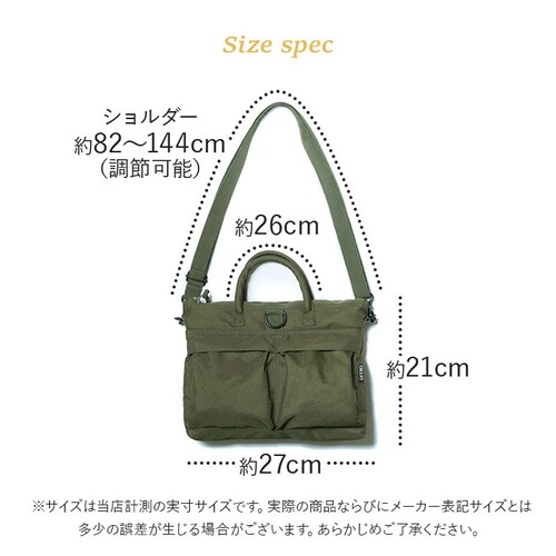 �w�����b�g�o�b�O �ČR�^�C�v �ʔ� �V�����_�[�o�b�O �g�[�g�o�b�O �o�b�O �o�b�N �V�i BH092YN 2way �� �V�����_�[�X�g���b�v�t bag ���n �X���[�� �~���^���[�o�b�O US�^�C�v �A_12