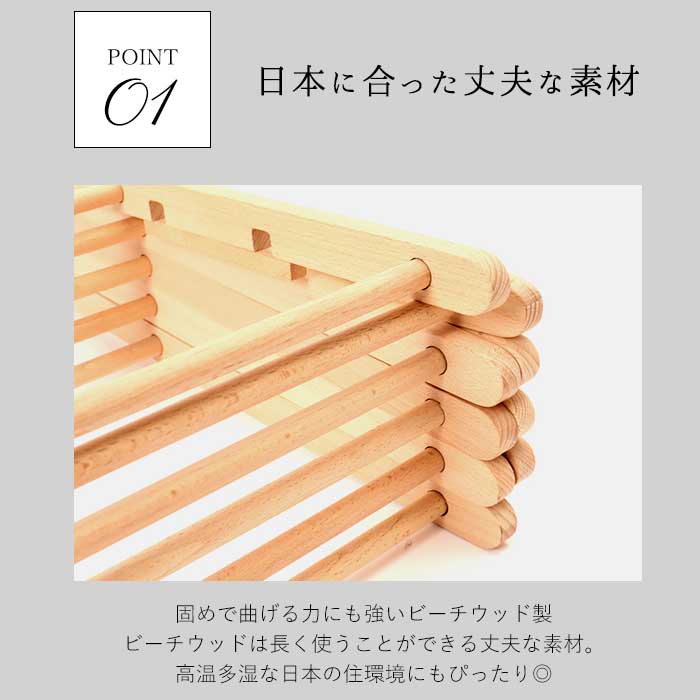 ナチュラル ビエルタ クロス ドライヤー BIERTA 通販 物干しスタンド