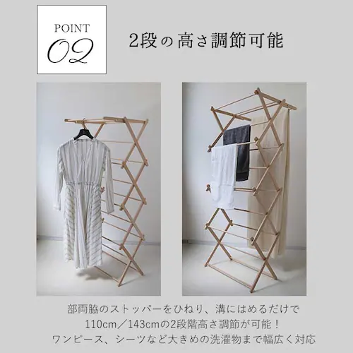 ビエルタ クロス ドライヤー BIERTA 通販 物干しスタンド 室内 タオルハンガー 洗濯ハンガー 洗濯物干し クロスドライヤー タオル干し 物干し台 ハンガーラック ランドリー 収納 木製 部屋用_4