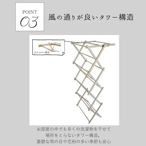 ビエルタ クロス ドライヤー BIERTA 通販 物干しスタンド 室内 タオルハンガー 洗濯ハンガー 洗濯物干し クロスドライヤー タオル干し 物干し台 ハンガーラック ランドリー 収納 木製 部屋用_5