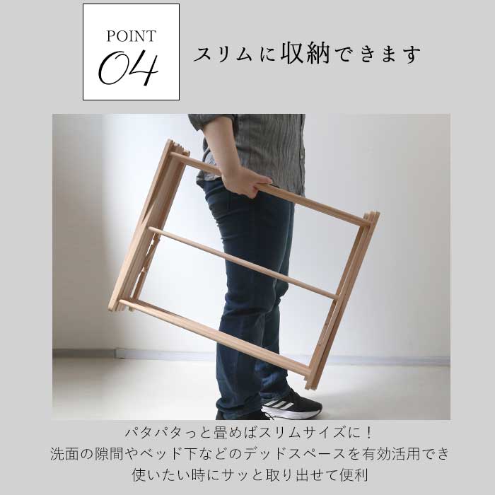 ナチュラル ビエルタ クロス ドライヤー BIERTA 通販 物干しスタンド