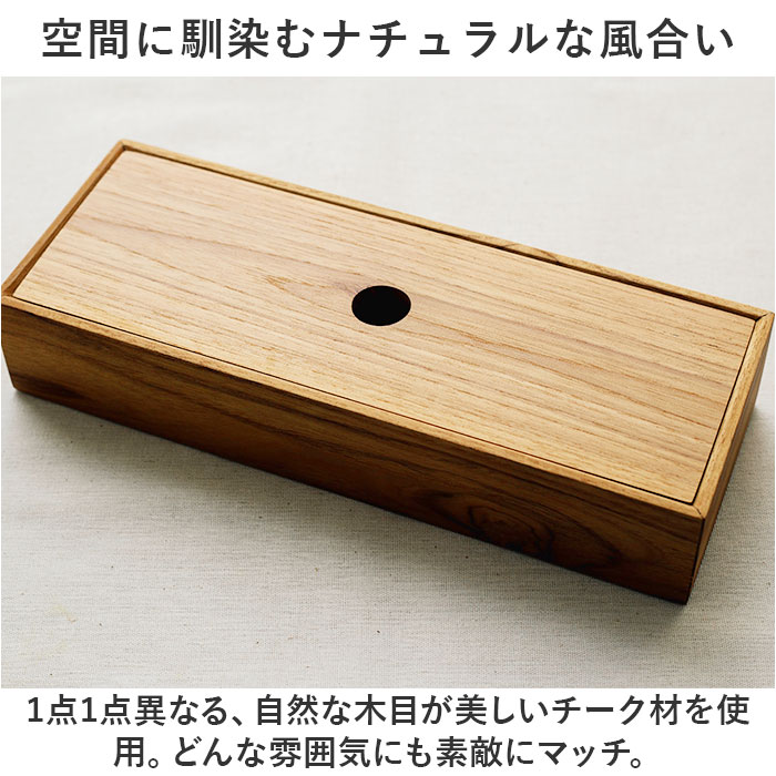 カトラリー 収納 通販 カトラリーケース カトラリー収納 小物入れ 木製