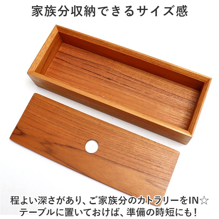 カトラリー 収納 通販 カトラリーケース カトラリー収納 小物入れ 木製