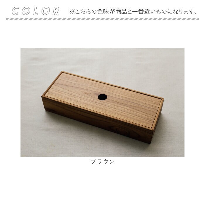 カトラリー 収納 通販 カトラリーケース カトラリー収納 小物入れ 木製