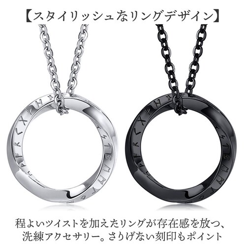 �l�b�N���X �����Y �ʔ� �X�e�����X�l�b�N���X �����O�l�b�N���X �����Y�l�b�N���X �y���_���g �A�N�Z�T���[ �j�� ���� �V���v�� �J�W���A�� �Ђ˂� �����O�`�� ���������� ������� ����_2