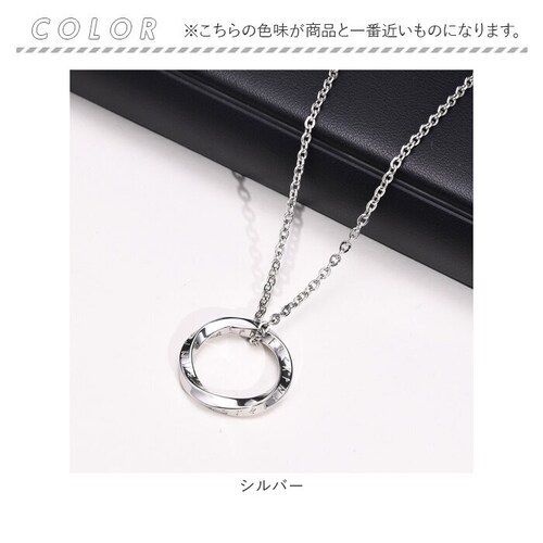 �l�b�N���X �����Y �ʔ� �X�e�����X�l�b�N���X �����O�l�b�N���X �����Y�l�b�N���X �y���_���g �A�N�Z�T���[ �j�� ���� �V���v�� �J�W���A�� �Ђ˂� �����O�`�� ���������� ������� ����_9