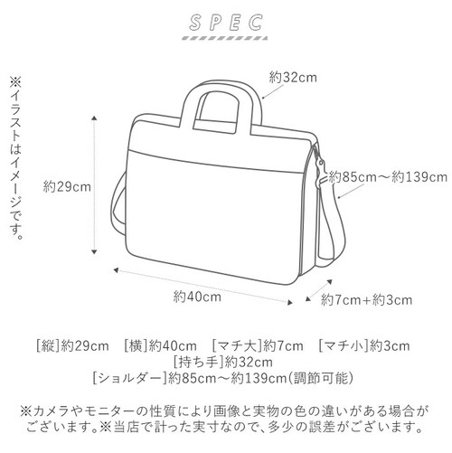 �r�W�l�X�o�b�O �����Y A4 �ʔ�  �g�[�g �V�����_�[�X�g���b�v �m�[�gPC �Ή� 2way �g�[�g�o�b�O �V�����_�[�o�b�O �΂߂��� ���|�� ��e�t�� �L�����[�I�� �ʋ� �ʊw �o�� �c�� BRC_14