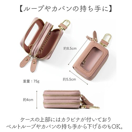 �u�����|�� �L�[�P�[�X Blanc Pomme BP-2017 �ʔ� �X�}�[�g�L�[�P�[�X �����R���L�[�P�[�X �L�[�z���_�[ �X�}�[�g�L�[�J�o�[ 2���[ �N���A���t�� �L�[ �P�[�X �� �J�o�[ �Ƃ̌�_8