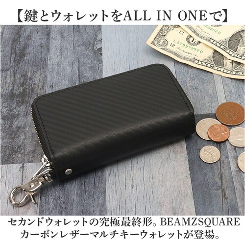 �L�[�P�[�X ���K���� �����Y �ʔ� �L�[�z���_�[ �R�C���P�[�X �X�}�[�g�L�[ �v �J�[�h����t�� ���v �J�[�{�����U�[ ������� �M�t�g ���蕨 �I�V���� BEAMZ SQUARE �r�[���Y�X�N�G�A _1