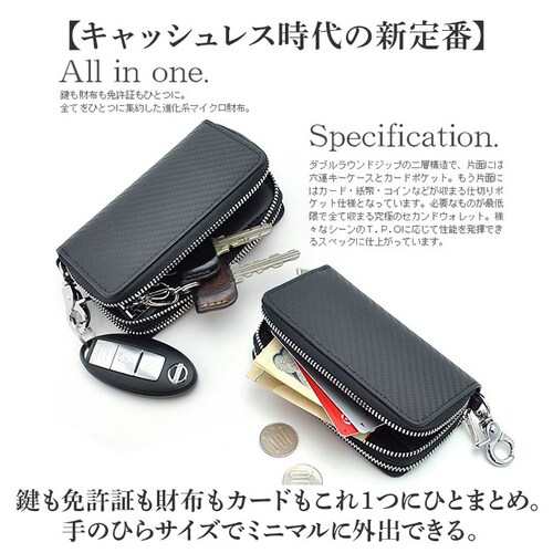 �L�[�P�[�X ���K���� �����Y �ʔ� �L�[�z���_�[ �R�C���P�[�X �X�}�[�g�L�[ �v �J�[�h����t�� ���v �J�[�{�����U�[ ������� �M�t�g ���蕨 �I�V���� BEAMZ SQUARE �r�[���Y�X�N�G�A _2