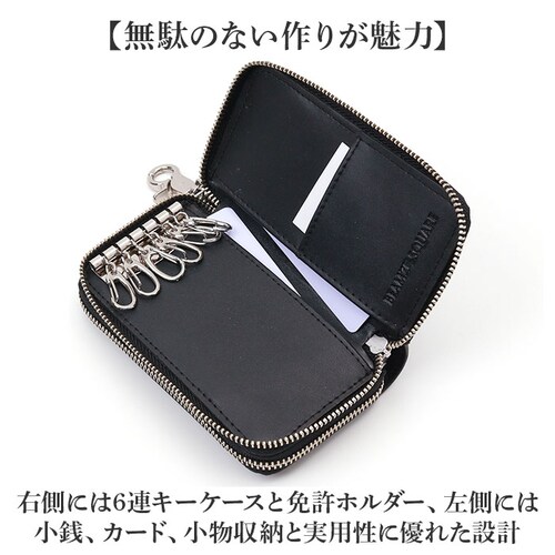 �L�[�P�[�X ���K���� �����Y �ʔ� �L�[�z���_�[ �R�C���P�[�X �X�}�[�g�L�[ �v �J�[�h����t�� ���v �J�[�{�����U�[ ������� �M�t�g ���蕨 �I�V���� BEAMZ SQUARE �r�[���Y�X�N�G�A _3