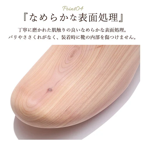 シューキーパー 木製 通販 シューツリー ブーツ レッドシダー シュートゥリー ブリガ メンズ ブーツ用 靴 消臭 乾燥 湿気 革靴 防臭 防虫 シューズケア お手入れ用品 シューケア グッズ_8