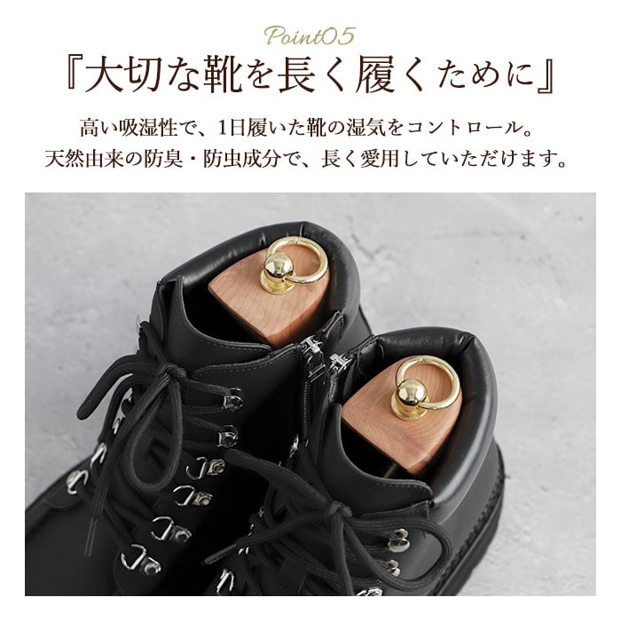 BRIGA(ブリガ) ブーツ シューキーパー ブーツタイプ L(27-28cm) シューキーパー 木製 通販 シューツリー