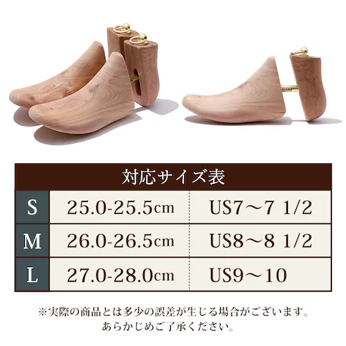 シューキーパー 木製 通販 シューツリー ブーツ レッドシダー シュートゥリー ブリガ メンズ ブーツ用 靴 消臭 乾燥 湿気 革靴 防臭 防虫 シューズケア お手入れ用品 シューケア グッズ_11