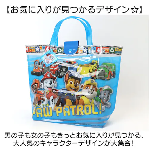 高波クリエイト プールバッグ バケット型 キャラクター 通販 プールバック ビーチバッグ ビーチバック スイミングバッグ 水泳バッグ スイムバッグ スイムバック 船形 バケット 女の子 男の子 キッズ_3