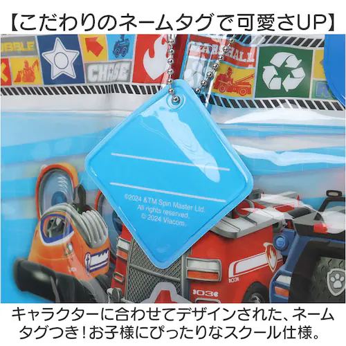 高波クリエイト プールバッグ バケット型 キャラクター 通販 プールバック ビーチバッグ ビーチバック スイミングバッグ 水泳バッグ スイムバッグ スイムバック 船形 バケット 女の子 男の子 キッズ_4