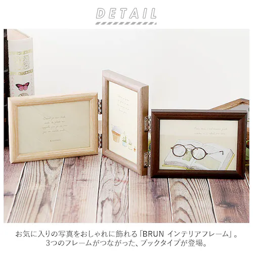 フォトフレーム L判 3枚 通販 写真立て フォトスタンド 複数 3面 壁掛け 多面 多窓 おしゃれ シンプル 卓上 置き型 縦横 兼用 木目調 木目プリント BRUN ブラン インテリアフレーム K_1