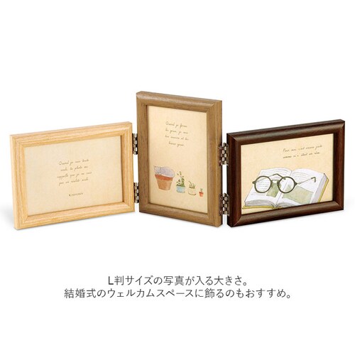 フォトフレーム L判 3枚 通販 写真立て フォトスタンド 複数 3面 壁掛け 多面 多窓 おしゃれ シンプル 卓上 置き型 縦横 兼用 木目調 木目プリント BRUN ブラン インテリアフレーム K_3