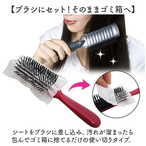 �w�A�u���V �V�[�g 50���g �ʔ� ���{�� ���Ń|�C �u���V�̔����тƉ�����V�[�g �s�D�z�V�[�g �u���V�p �ق����� �z�R����� ����� �w�A�P�A �����уV�[�g �������ȒP �w�A�P�A�p�i �|��_2