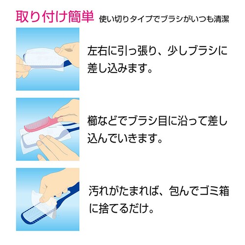 �w�A�u���V �V�[�g 50���g �ʔ� ���{�� ���Ń|�C �u���V�̔����тƉ�����V�[�g �s�D�z�V�[�g �u���V�p �ق����� �z�R����� ����� �w�A�P�A �����уV�[�g �������ȒP �w�A�P�A�p�i �|��_6