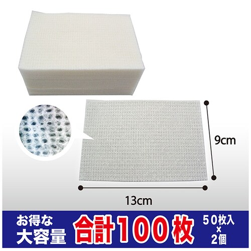 �w�A�u���V �V�[�g 50���g �ʔ� ���{�� ���Ń|�C �u���V�̔����тƉ�����V�[�g �s�D�z�V�[�g �u���V�p �ق����� �z�R����� ����� �w�A�P�A �����уV�[�g �������ȒP �w�A�P�A�p�i �|��_7