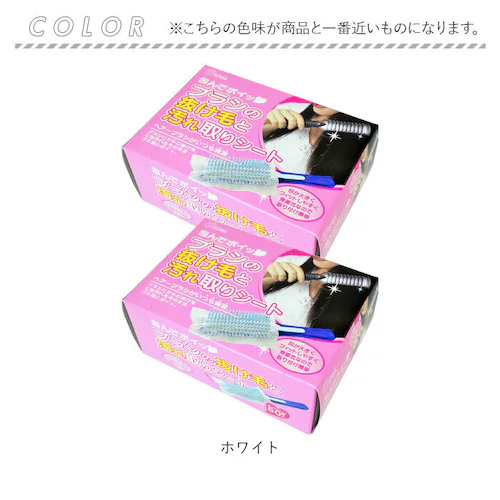 �w�A�u���V �V�[�g 50���g �ʔ� ���{�� ���Ń|�C �u���V�̔����тƉ�����V�[�g �s�D�z�V�[�g �u���V�p �ق����� �z�R����� ����� �w�A�P�A �����уV�[�g �������ȒP �w�A�P�A�p�i �|��_8