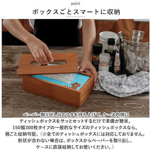 �e�B�b�V���P�[�X �ؐ� �ʔ� �{�b�N�X�e�B�b�V���P�[�X �e�B�b�V���J�o�[ �{�b�N�X�e�B�b�V���J�o�[ �{�b�N�X�J�o�[ �e�B�b�V���{�b�N�X �P�[�X �J�o�[ �e�B�b�V���y�[�p�[ ���킢�� �E�b�h ������� _4